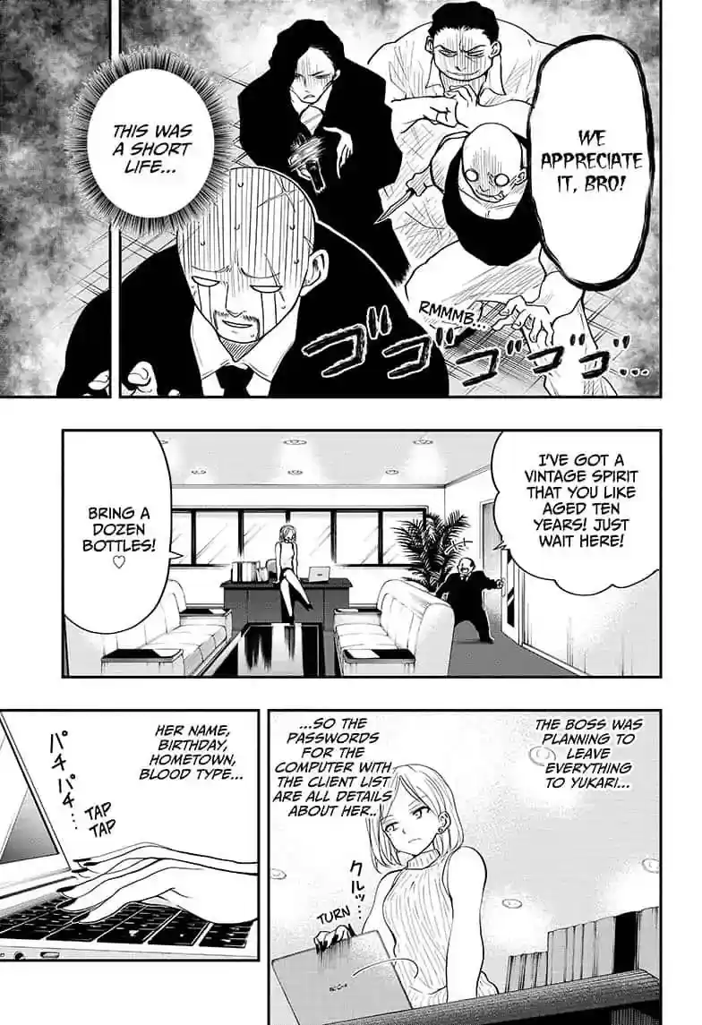 Mission: Yozakura Family Mission 13: