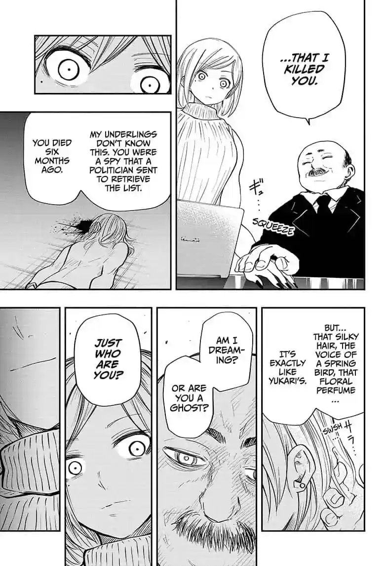 Mission: Yozakura Family Mission 13: