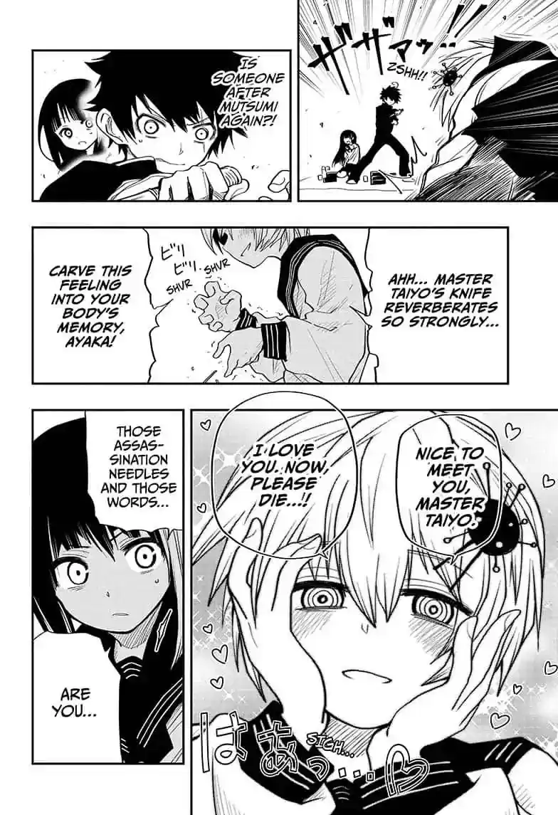 Mission: Yozakura Family Mission 15: