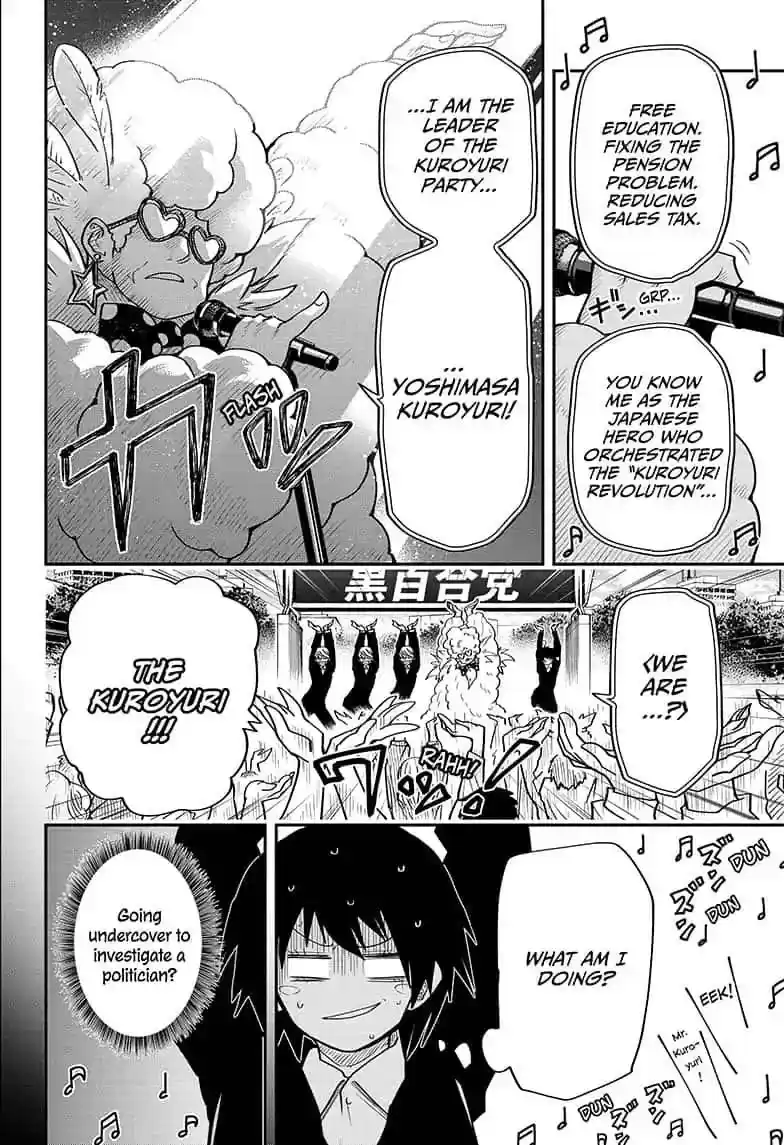 Mission: Yozakura Family Mission 22: