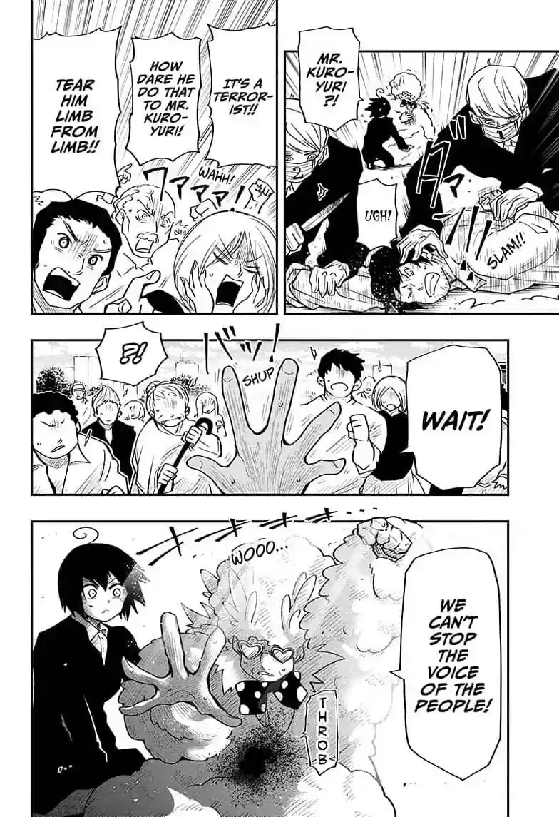 Mission: Yozakura Family Mission 22: