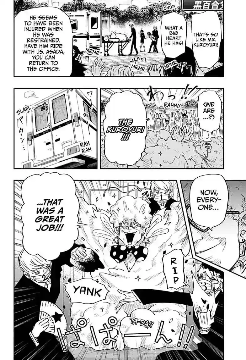 Mission: Yozakura Family Mission 22: