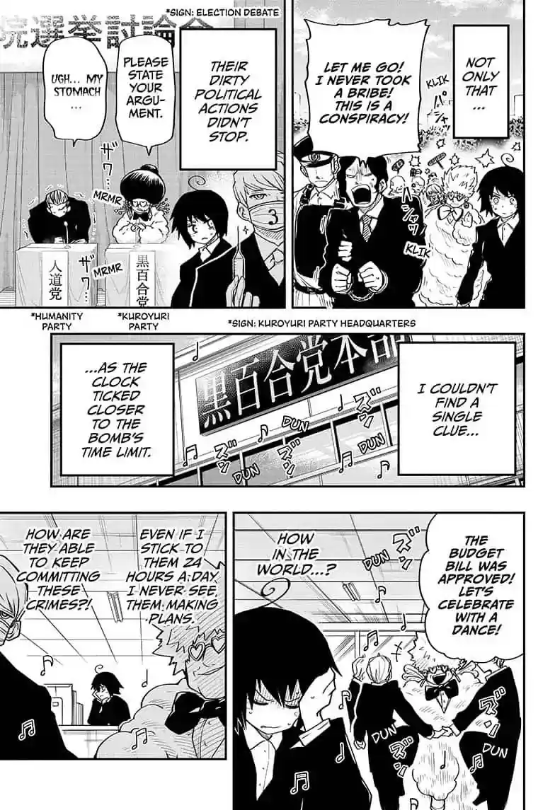 Mission: Yozakura Family Mission 22: