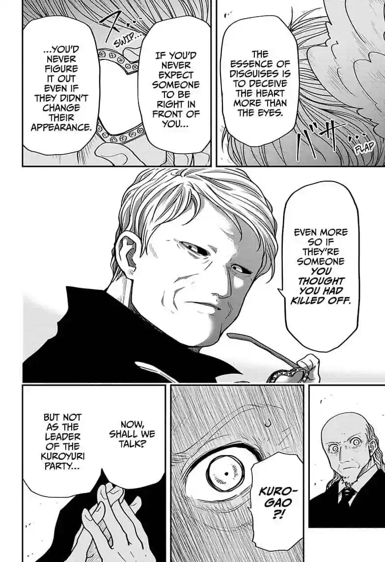 Mission: Yozakura Family Mission 23: