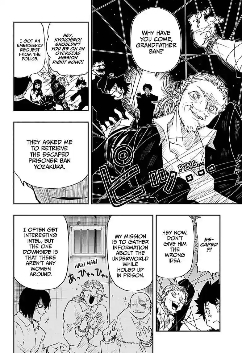 Mission: Yozakura Family Mission 31: