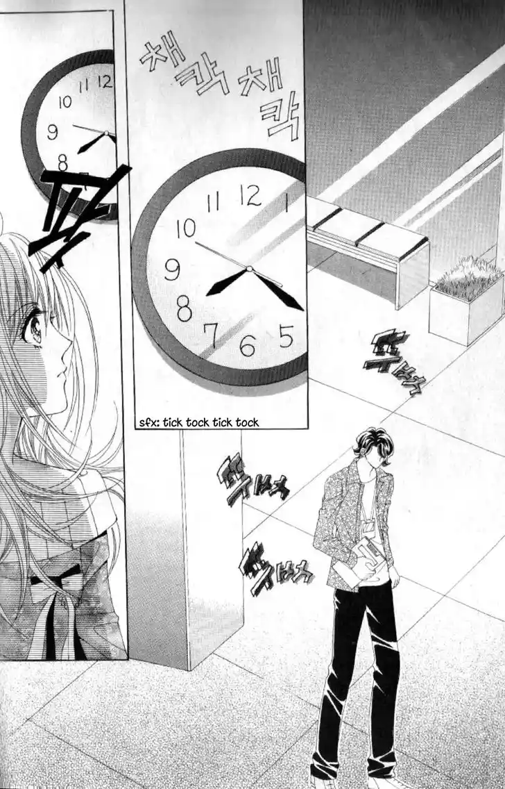 Miunohri to Swan Vol.08 Ch.041