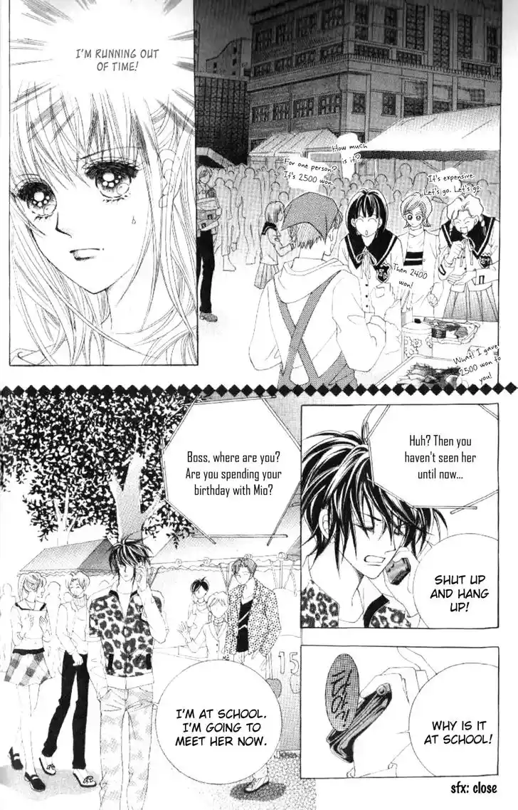 Miunohri to Swan Vol.08 Ch.041