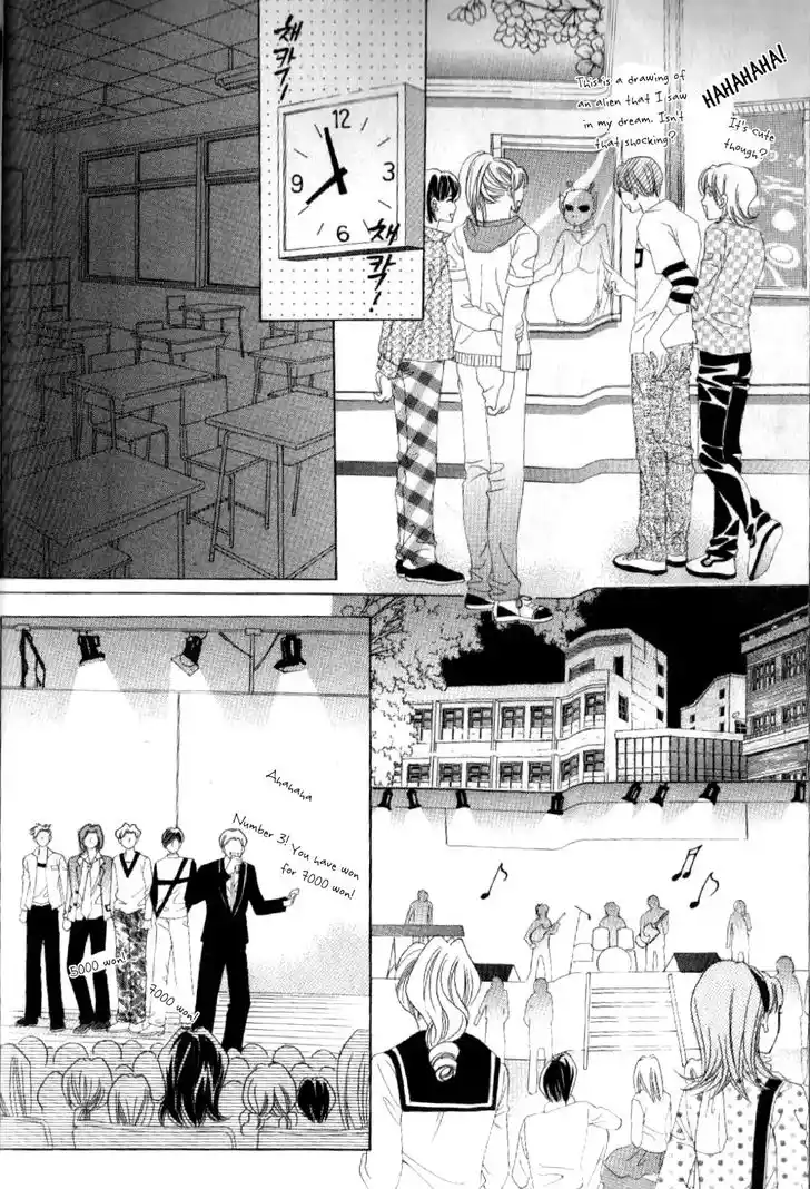 Miunohri to Swan Vol.08 Ch.041