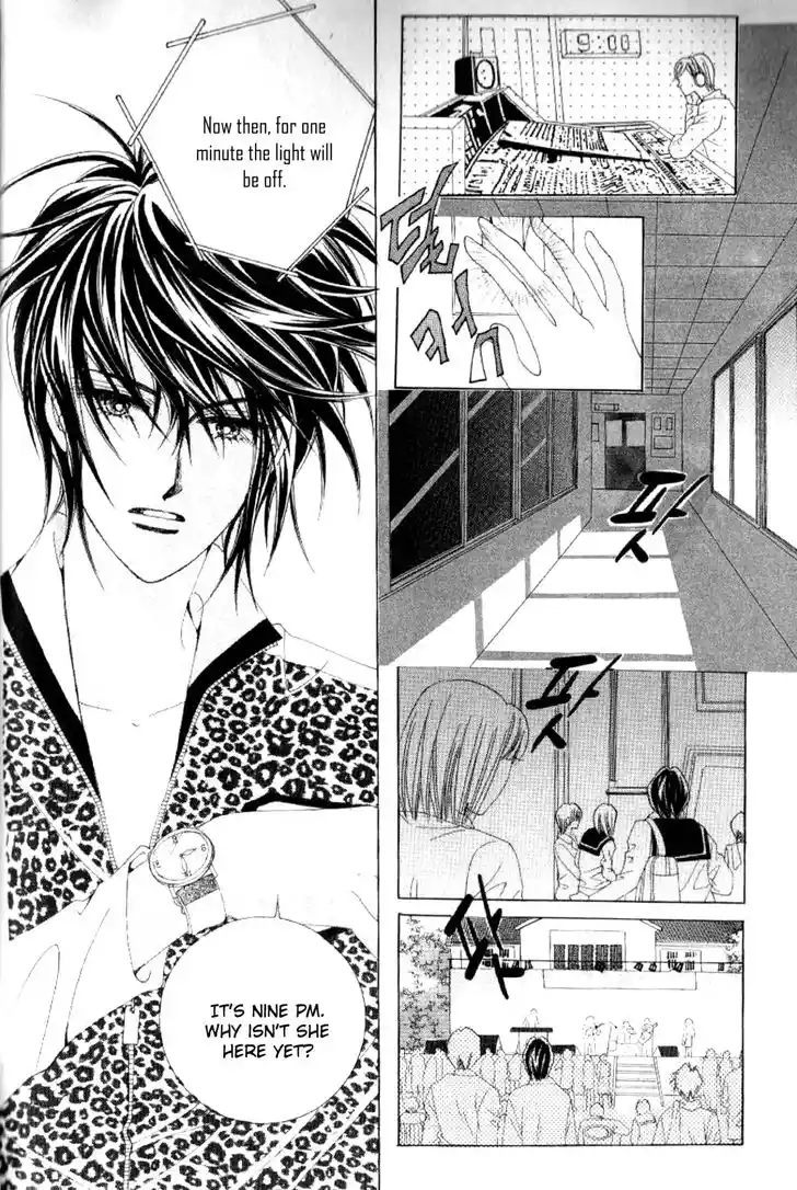 Miunohri to Swan Vol.08 Ch.041