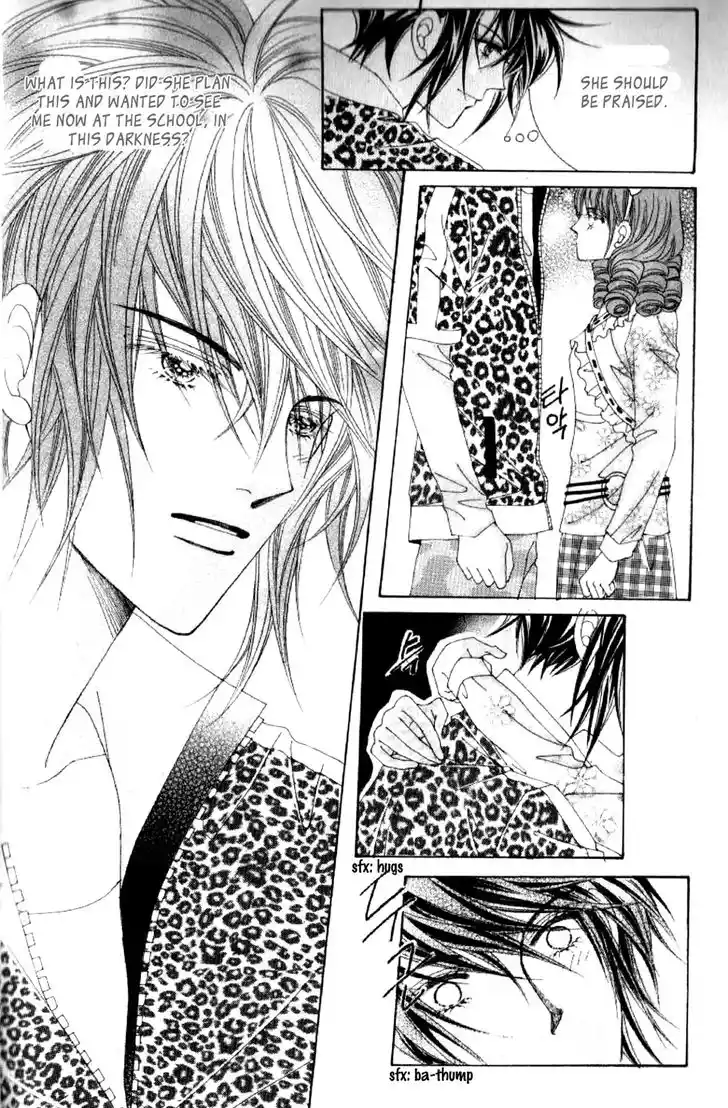 Miunohri to Swan Vol.08 Ch.041