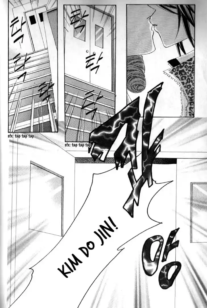 Miunohri to Swan Vol.08 Ch.041