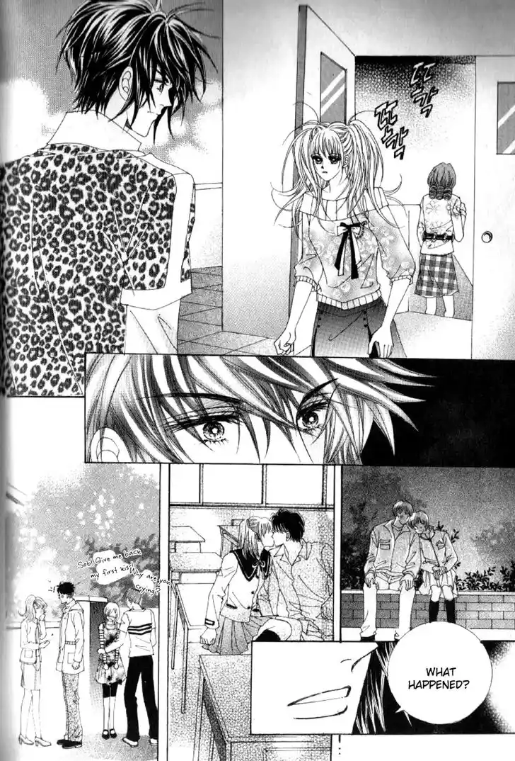 Miunohri to Swan Vol.08 Ch.041