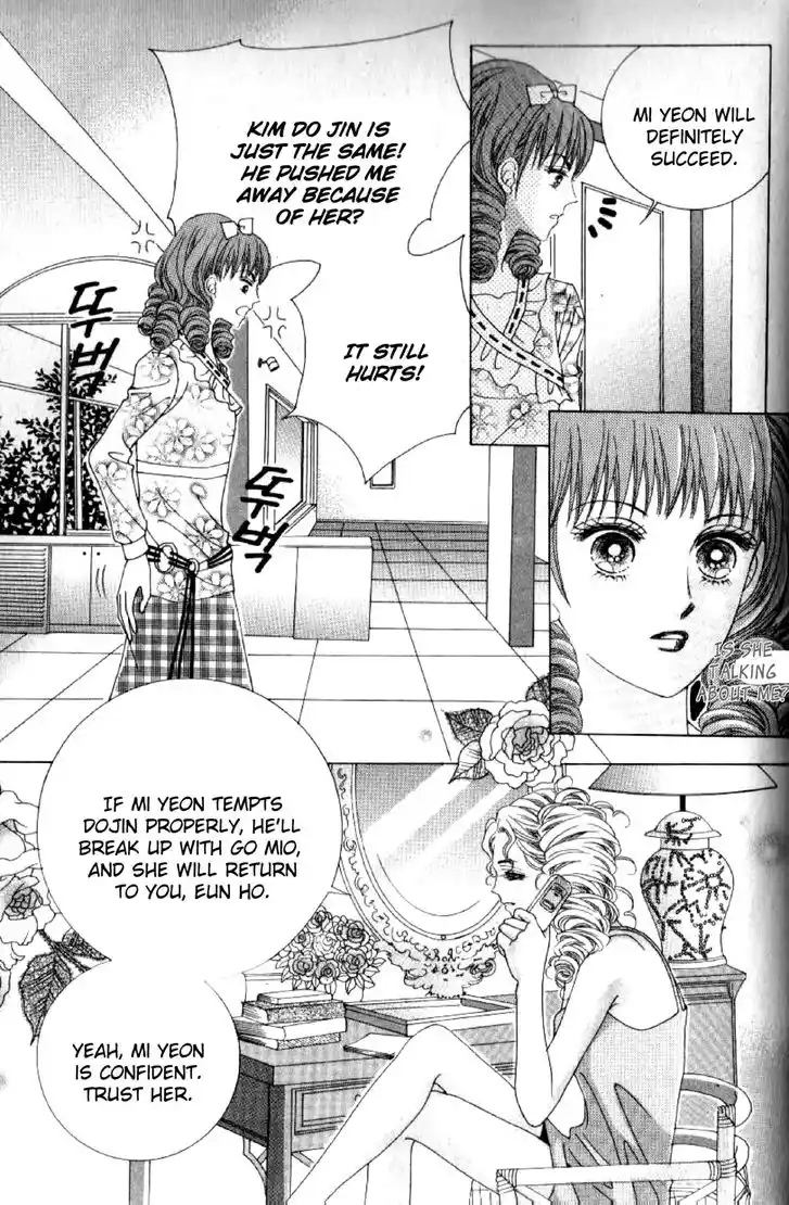 Miunohri to Swan Vol.08 Ch.042