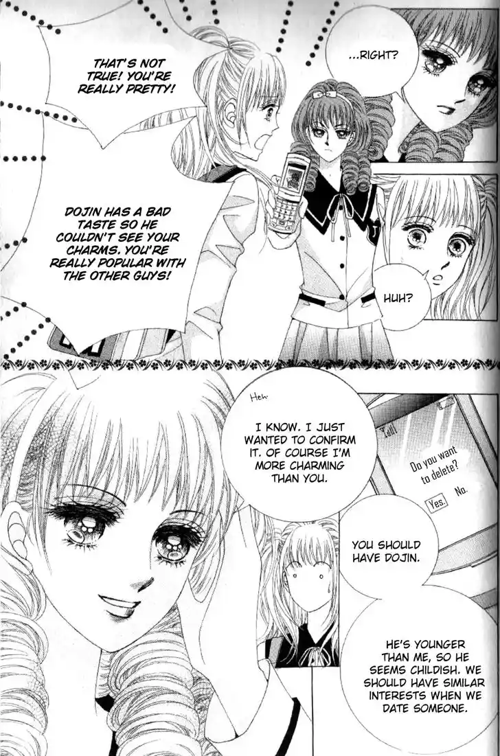 Miunohri to Swan Vol.08 Ch.042