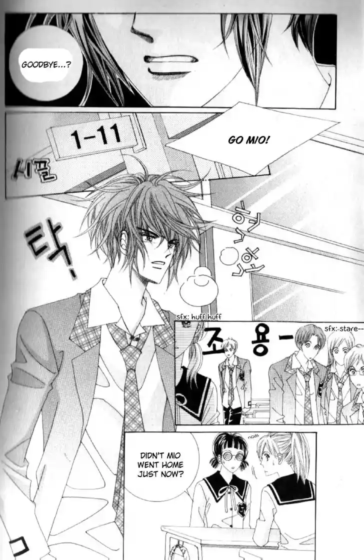 Miunohri to Swan Vol.08 Ch.045