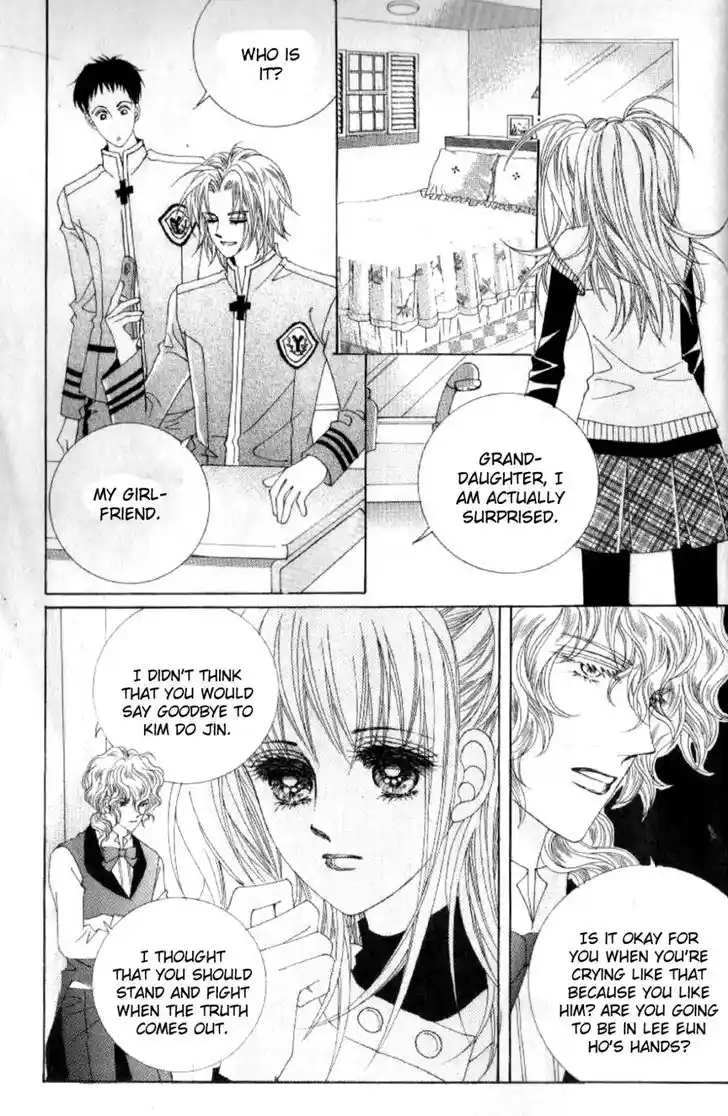 Miunohri to Swan Vol.08 Ch.045