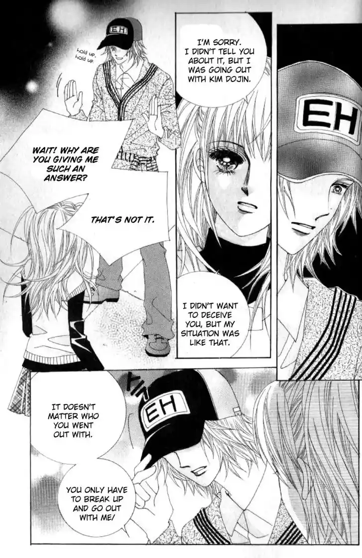 Miunohri to Swan Vol.08 Ch.045