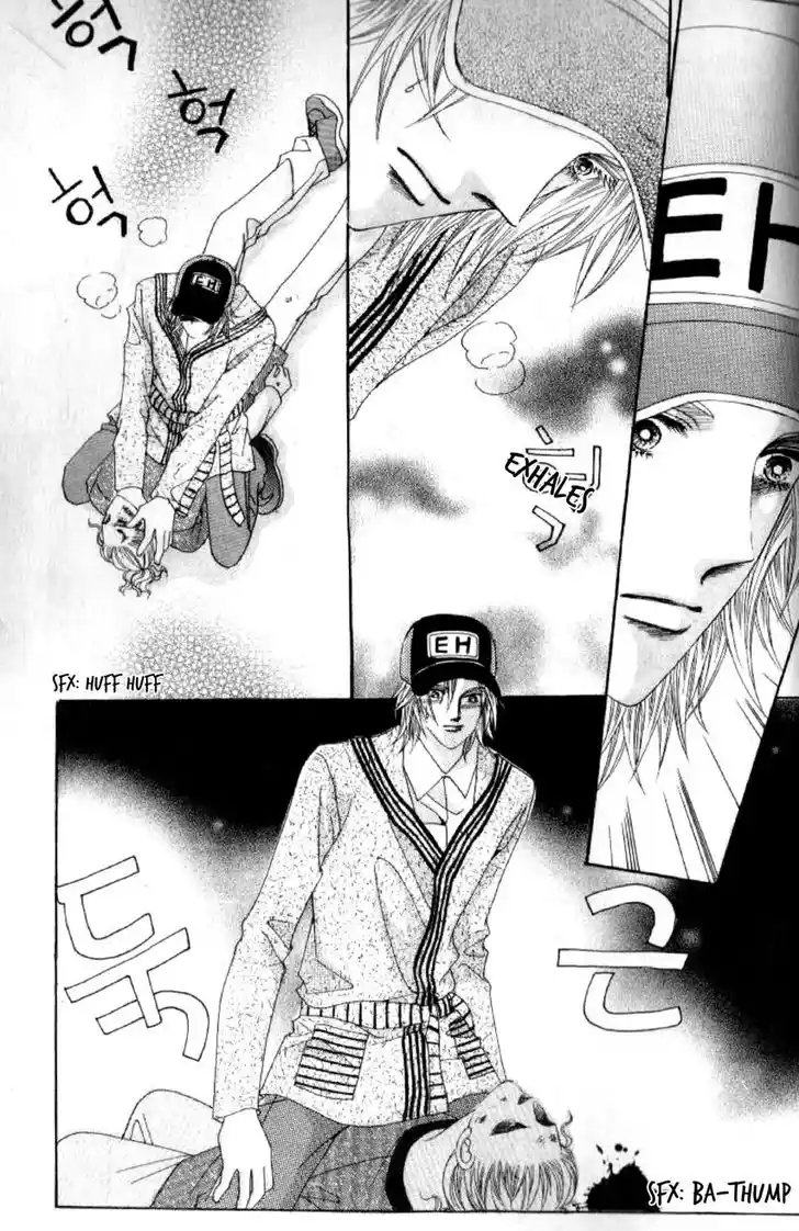 Miunohri to Swan Vol.08 Ch.045