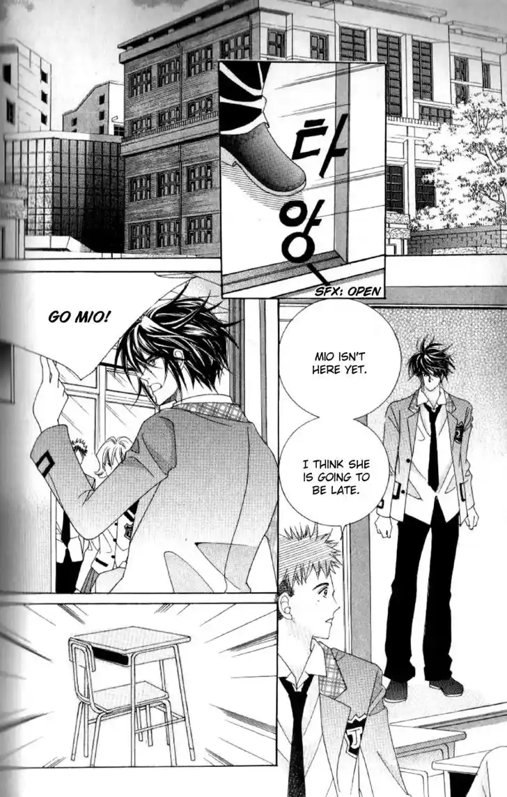 Miunohri to Swan Vol.08 Ch.046