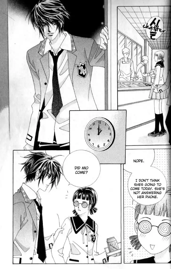 Miunohri to Swan Vol.08 Ch.046