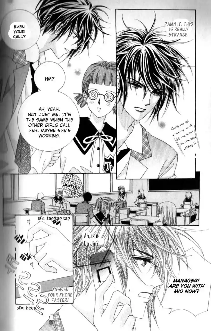 Miunohri to Swan Vol.08 Ch.046