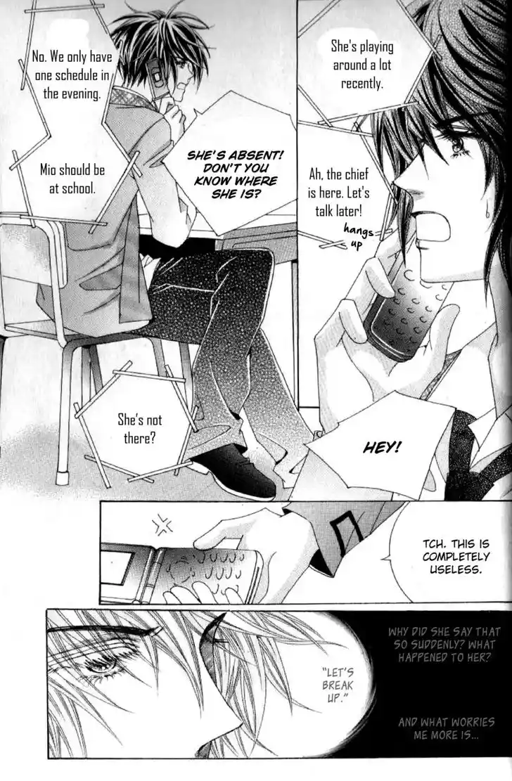 Miunohri to Swan Vol.08 Ch.046