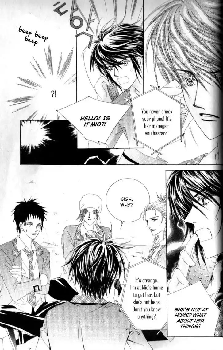 Miunohri to Swan Vol.08 Ch.046