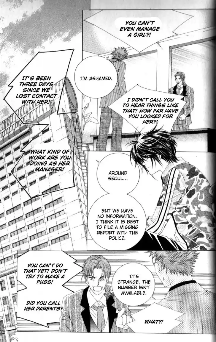 Miunohri to Swan Vol.08 Ch.046