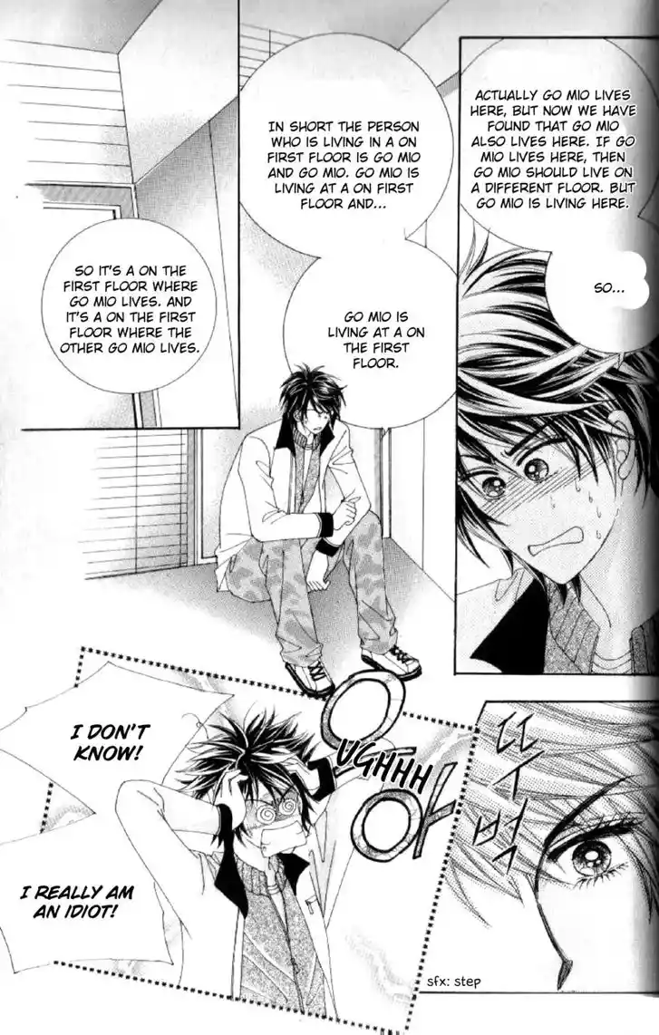 Miunohri to Swan Vol.08 Ch.046