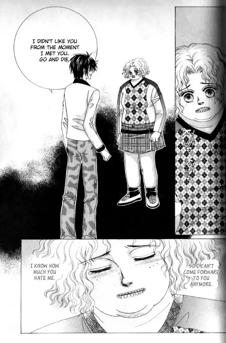 Miunohri to Swan Vol.08 Ch.047