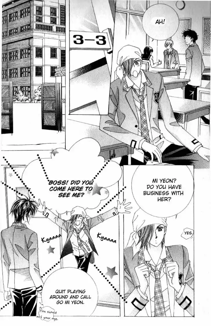 Miunohri to Swan Vol.08 Ch.048