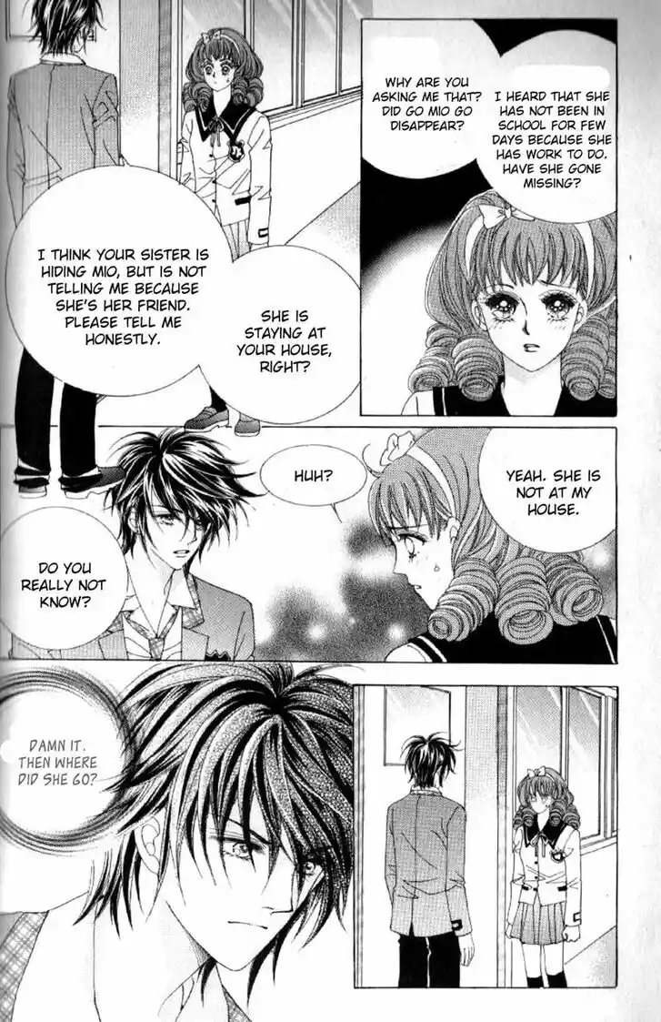 Miunohri to Swan Vol.08 Ch.048