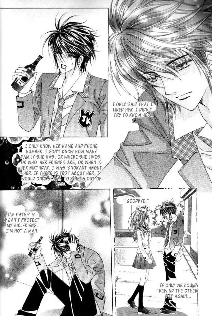 Miunohri to Swan Vol.08 Ch.048