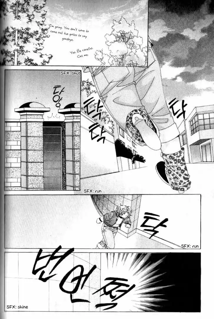 Miunohri to Swan Vol.08 Ch.048