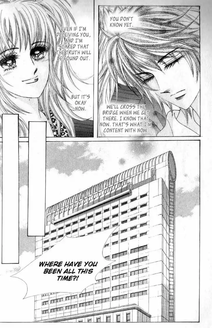 Miunohri to Swan Vol.08 Ch.049