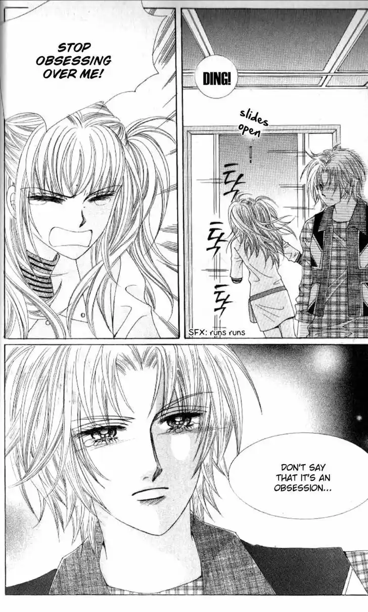 Miunohri to Swan Vol.08 Ch.049