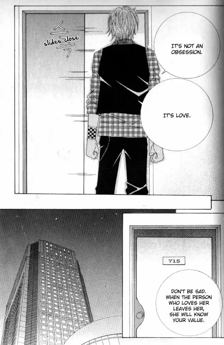 Miunohri to Swan Vol.08 Ch.049