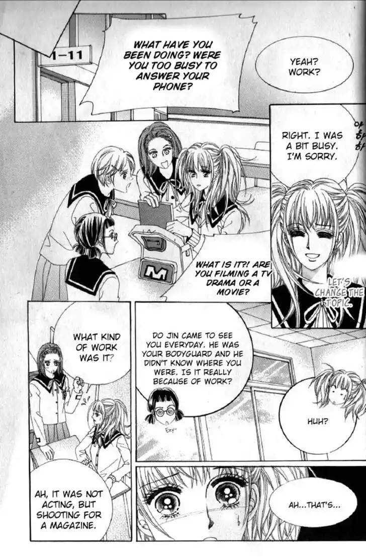 Miunohri to Swan Vol.08 Ch.050