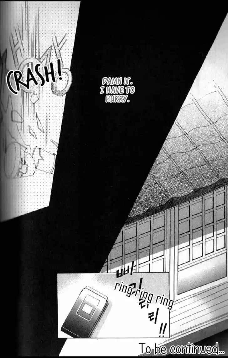 Miunohri to Swan Vol.08 Ch.051