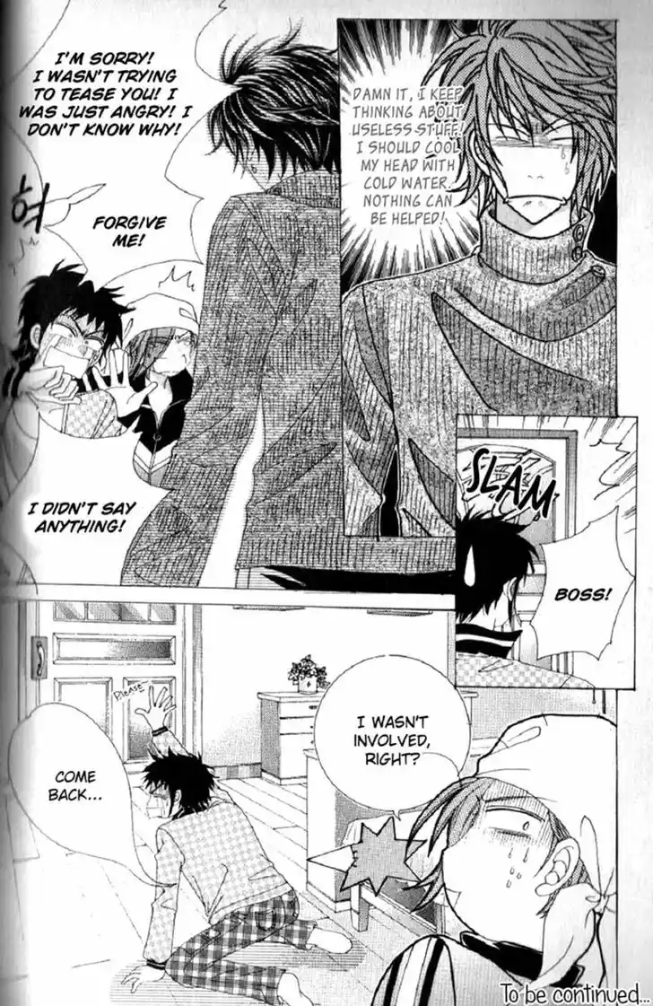 Miunohri to Swan Vol.08 Ch.053