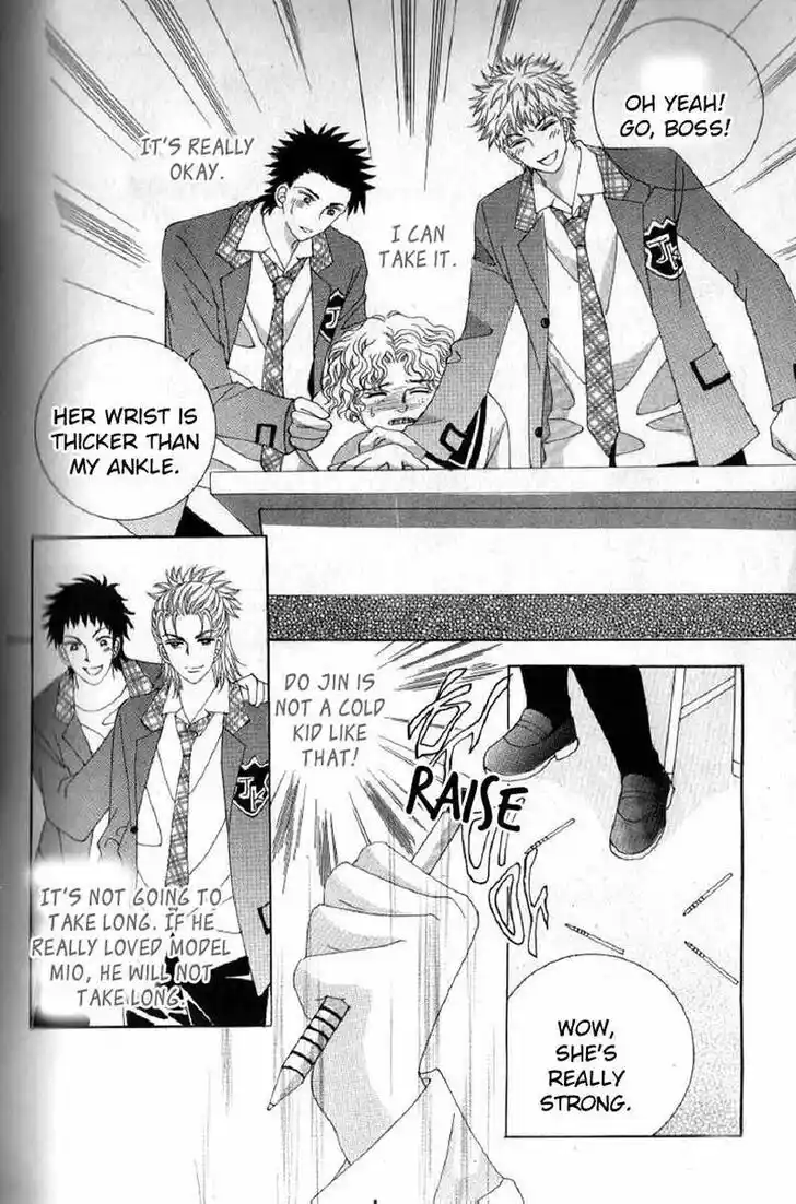 Miunohri to Swan Vol.08 Ch.058