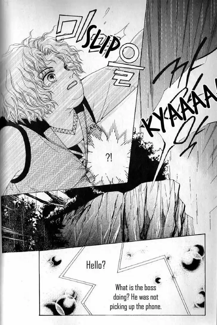 Miunohri to Swan Vol.08 Ch.061