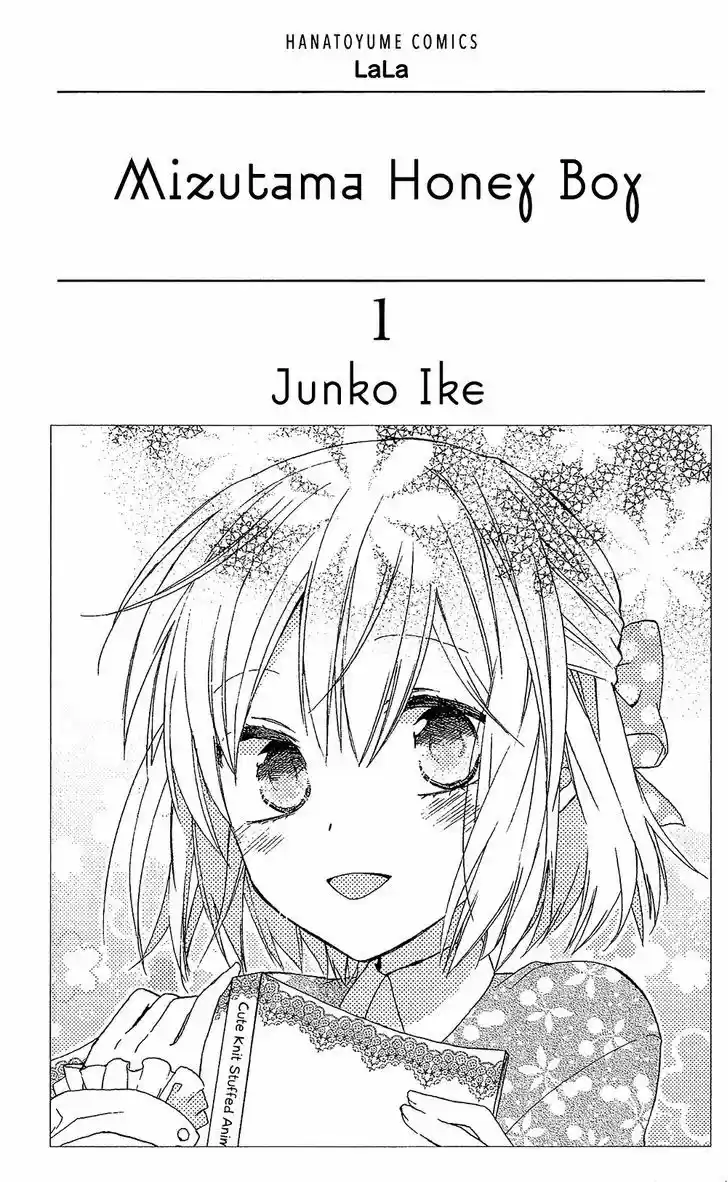 Mizutama Honey Boy 0