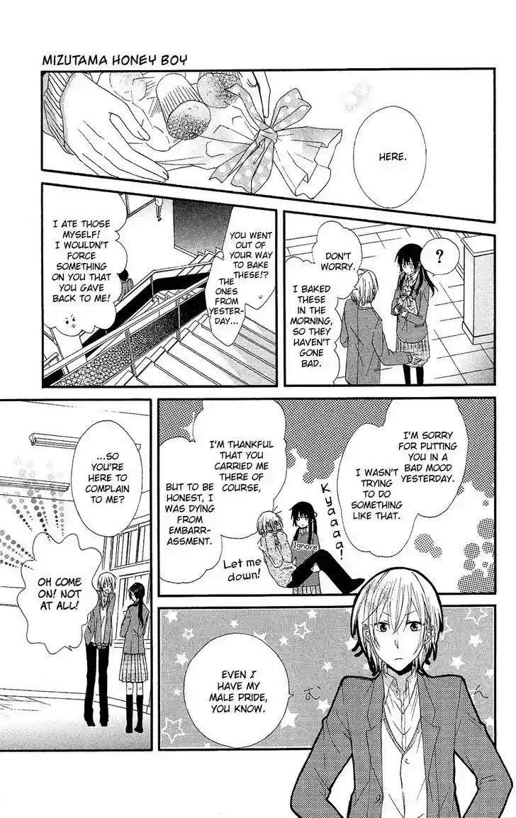 Mizutama Honey Boy 0