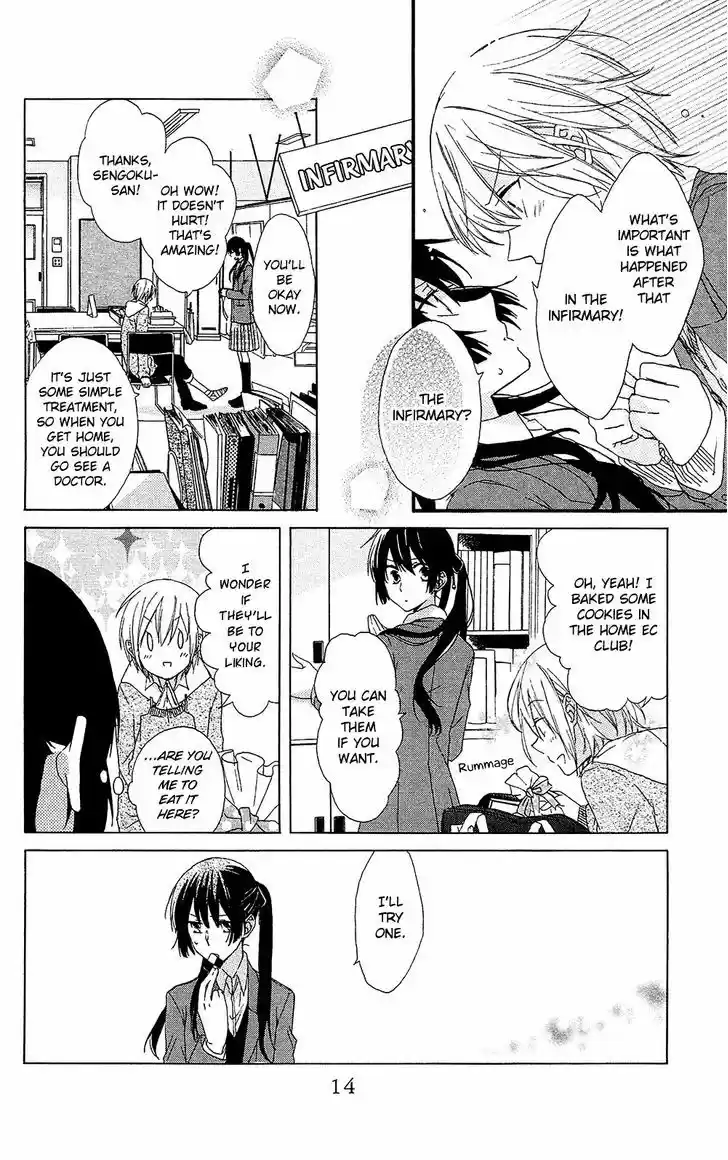 Mizutama Honey Boy 0