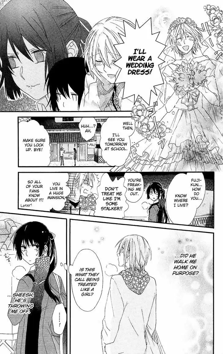 Mizutama Honey Boy 0