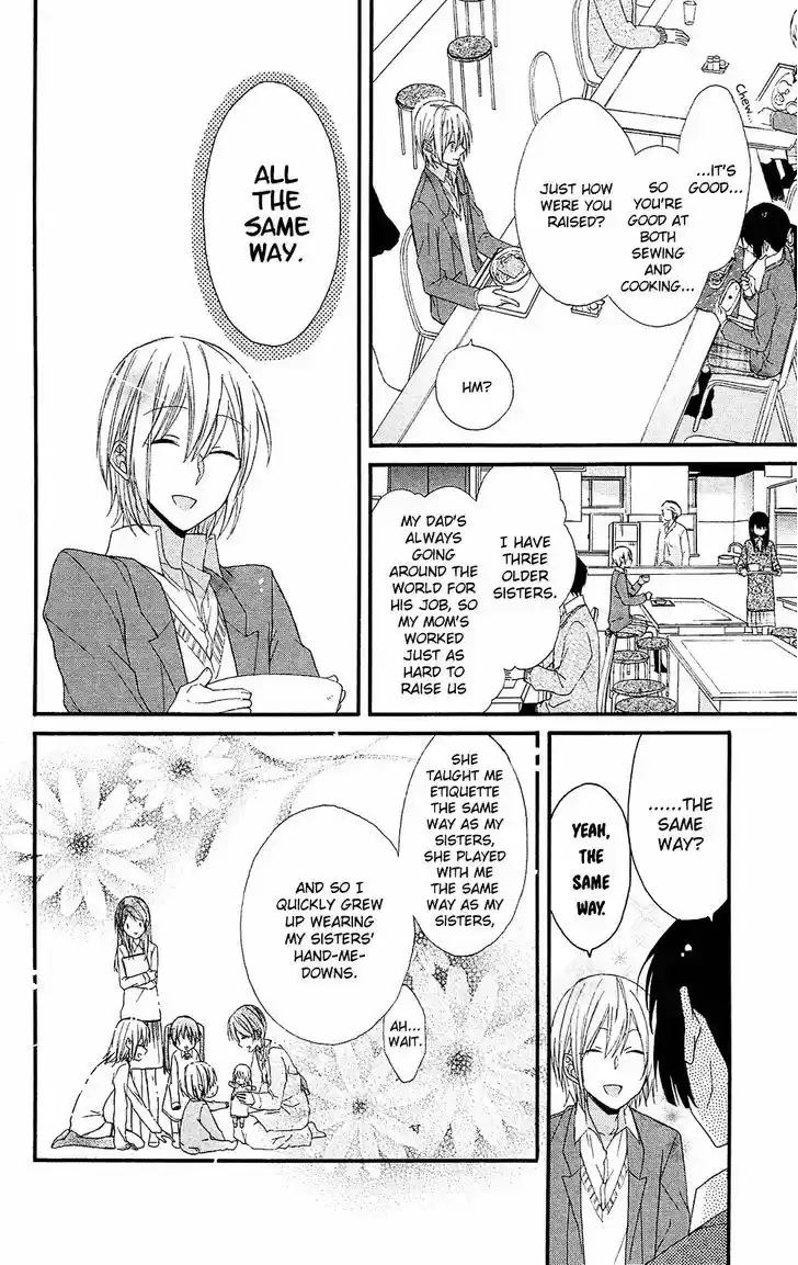 Mizutama Honey Boy 0