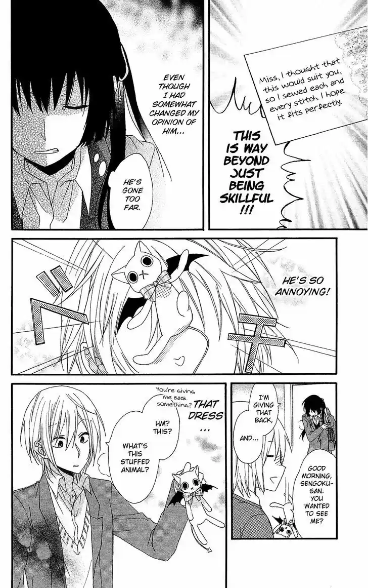 Mizutama Honey Boy 0