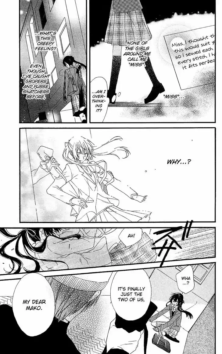 Mizutama Honey Boy 0