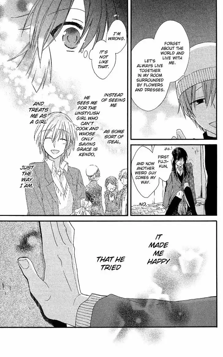 Mizutama Honey Boy 0